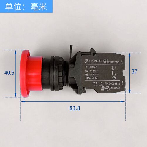 TAYEE上海天逸急停按钮开关LA42急停开关自锁一常闭紧急停止开关