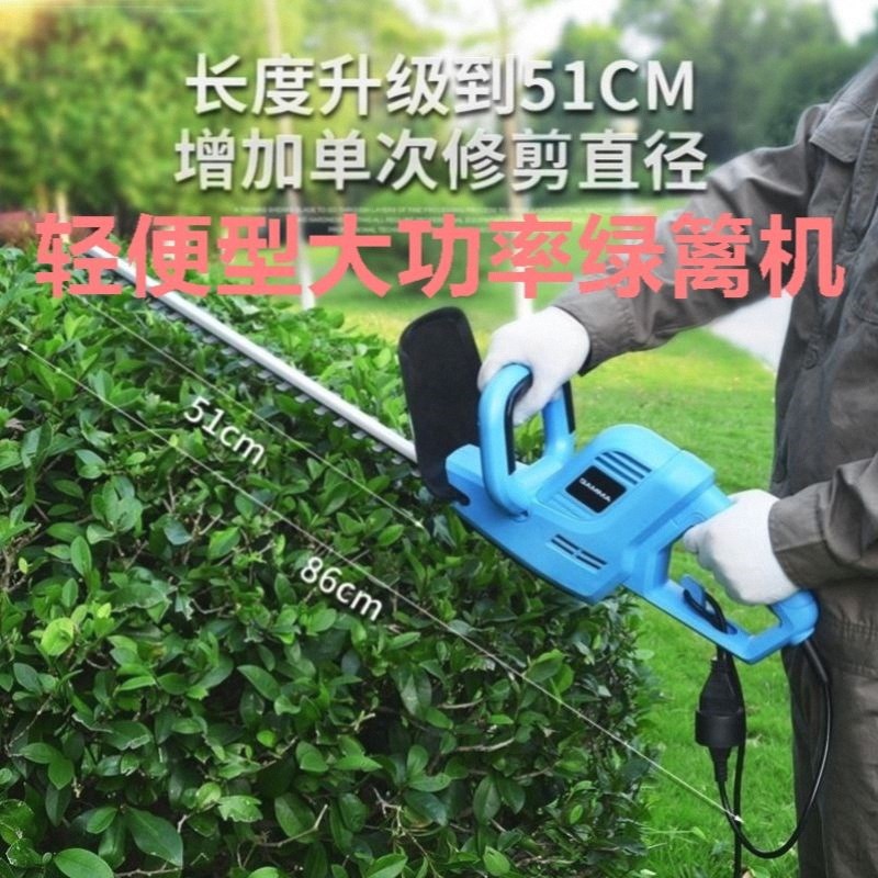 电动绿篱机220v插电式绿化修剪机电动篱笆剪绿离机进口修剪茶叶机