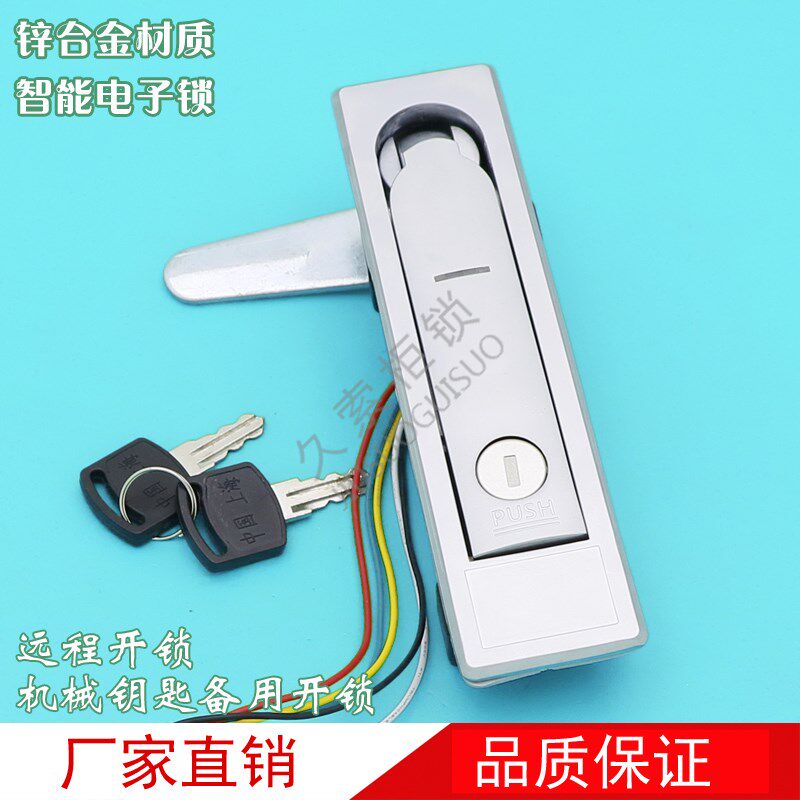 MS712D-1远程开锁手机蓝牙控制开锁ID智能电子锁IC卡电控锁智能锁