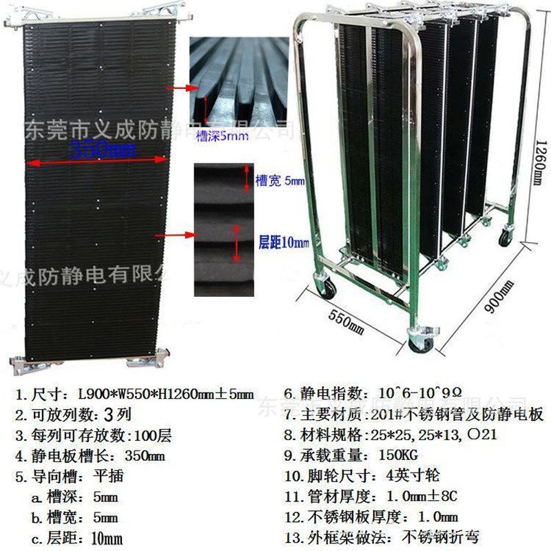 东莞市诚鑫厂家直销防静电pcb周转车smt周转架不锈钢推车可订制
