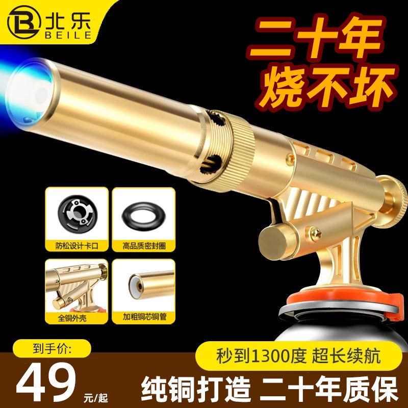 喷枪喷火烤枪烧猪毛家用手持喷火枪头卡式气罐打火点火器火焰喷灯