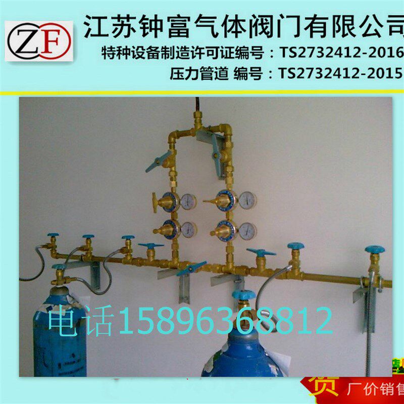 龙门架汇流排 4瓶组6瓶组8瓶组 集中供气管道 氧气氩气汇流排
