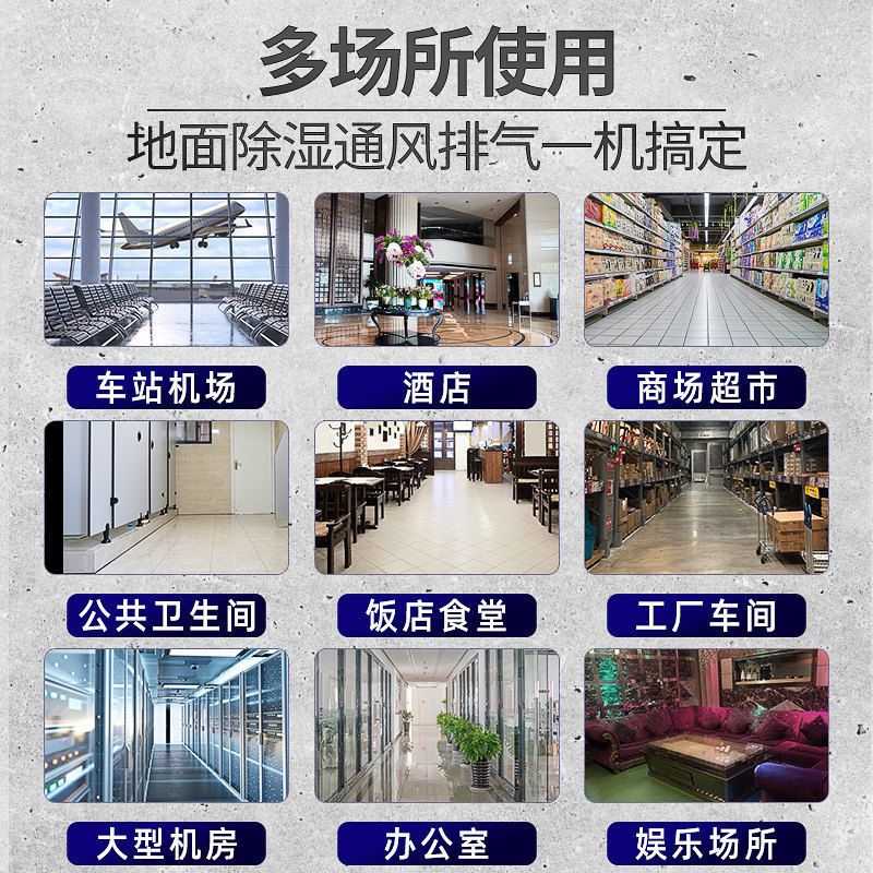德国进口吹地机地毯厕所地面除湿吹干机商用大功率干燥冷热吹风机