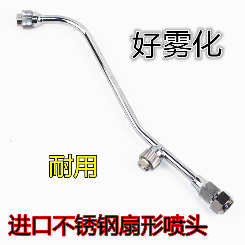 不锈钢扇形雾化双喷头/内置过滤网/高压机动打药喷头/园林除草除
