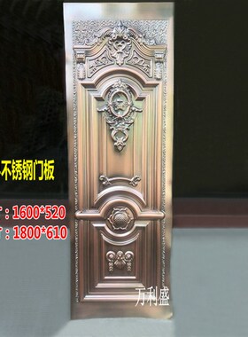 304不锈钢镀铜压花板罗马柱门花配件钢艺花红古铜冲压花门板8501