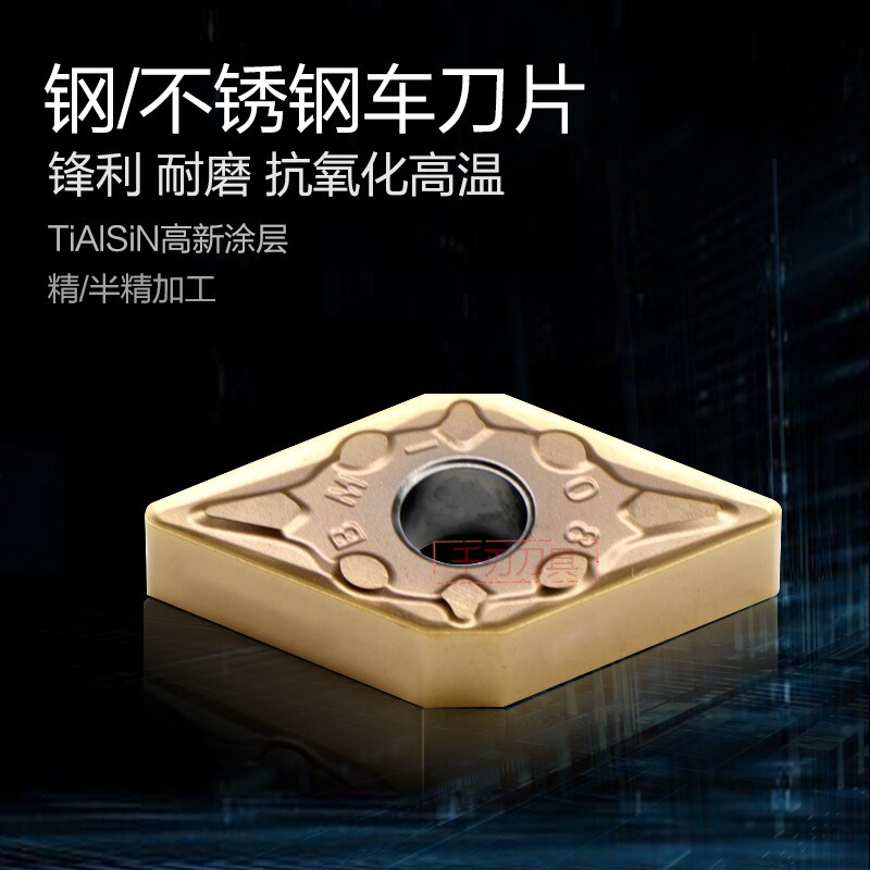 菱形不锈钢用断屑数控刀片外圆精车刀粒软钢DNMG150404/150608-BM