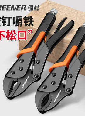 绿林大力钳多功能夹钳手动压力钳加力固定工具工业级重型大力钳子