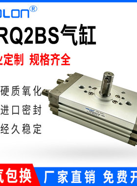 定制薄型摆动气缸 CDRQ2BS1015203040-90/180旋转气缸回转气缸
