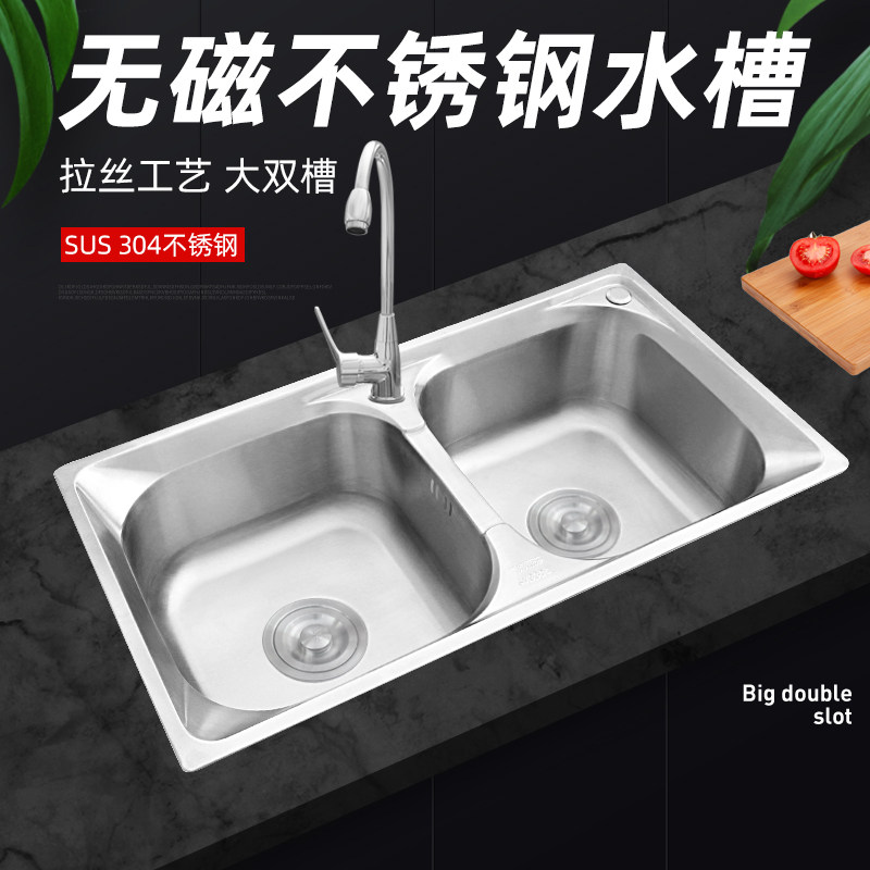 厨房304不锈钢水槽双槽套餐一体加厚手工洗碗池家用水池单洗菜盆
