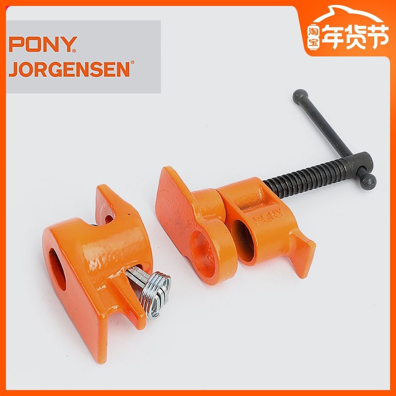 美国pony木工管夹夹管器固定夹紧器水平拼板夹家具厂拼板4分管