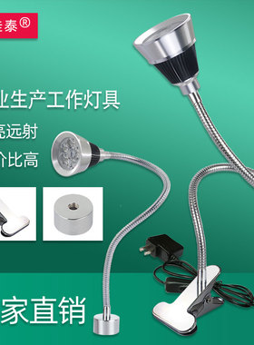 led机床工作灯24v220v工业冲床强磁性吸铁照明灯万向软管聚光台灯