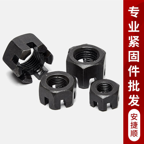 GB58六角开槽螺母带槽槽型开花螺母m6m8m10m12m16m20m24m27m30L
