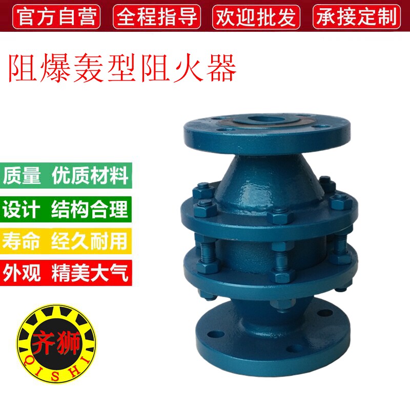 FWL-I阻爆轰型管道阻火器不锈钢材质材质天然气波纹型防止回火阀