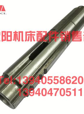 沈阳中捷摇臂钻床Z3040 Z3050X16主轴箱花键轴六轴41326 L200正品