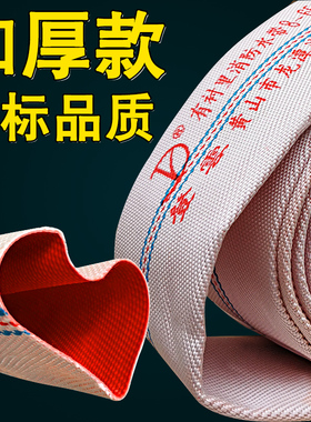 消防水带65国标加厚水管高压水袋软管帆布管2寸20米25红色栓器材