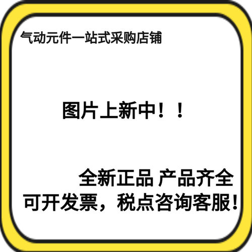 全新原装RSDQB40-30D/30DK/30DR/30DL/30DB/30DD止动阻挡气缸