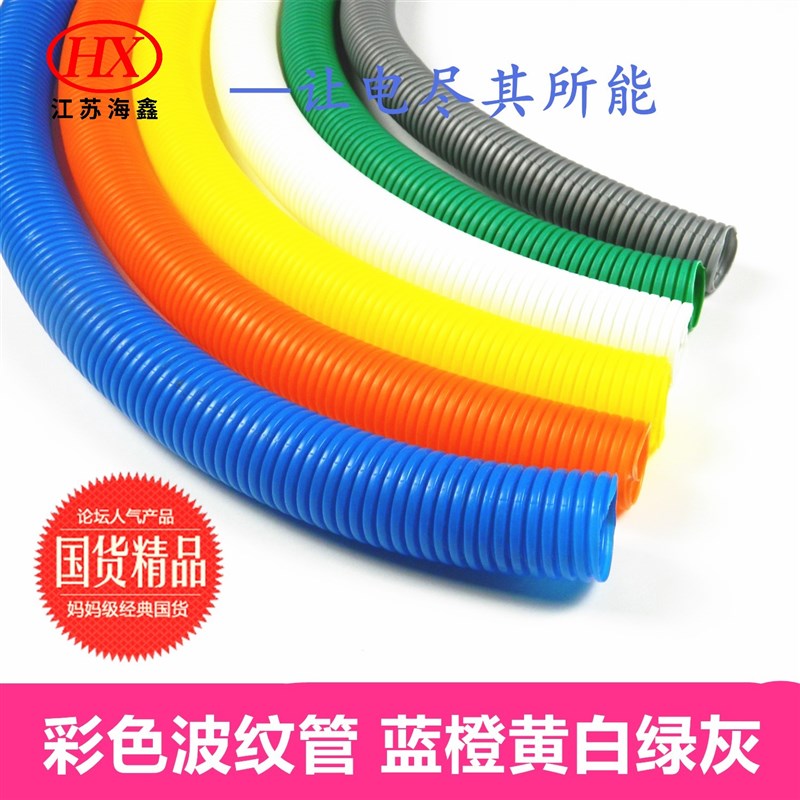 PP阻燃波纹管PE PA白色塑料波纹管/汽车用波纹管/隔热管 AD-25mm