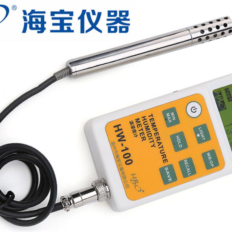 温州海宝便携式高精度温湿记录仪器 HW100数显温湿度计 传感器