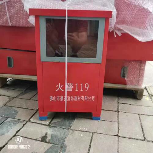 干粉灭火器箱4kgx2组合消防箱灭火器箱子4kg消防器材箱灭火箱4*2