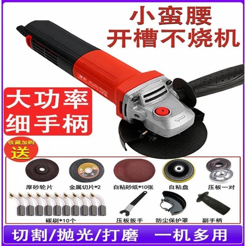 电动角磨机大功率无碳刷打磨机可调速小蛮腰手持抛光机彩钢瓦除锈