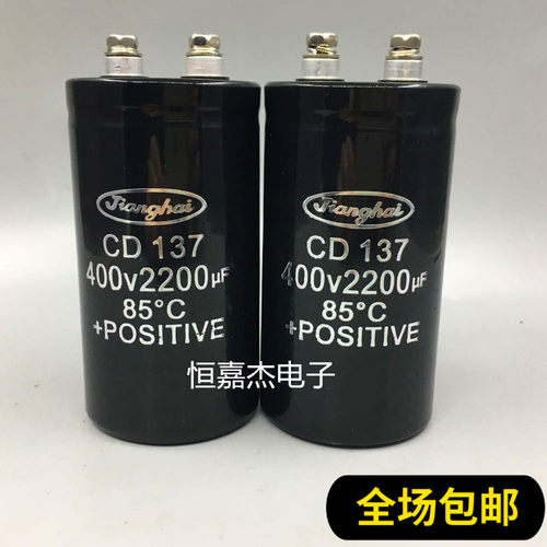 南通CD137 原装400v2220uf 进口电梯变频器电容2200MFD450VDC全新