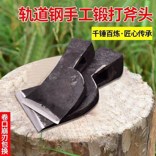 全钢月亮斧头送木柄锻打锋钢劈柴砍柴斧木工斧户外开山斧多功能斧