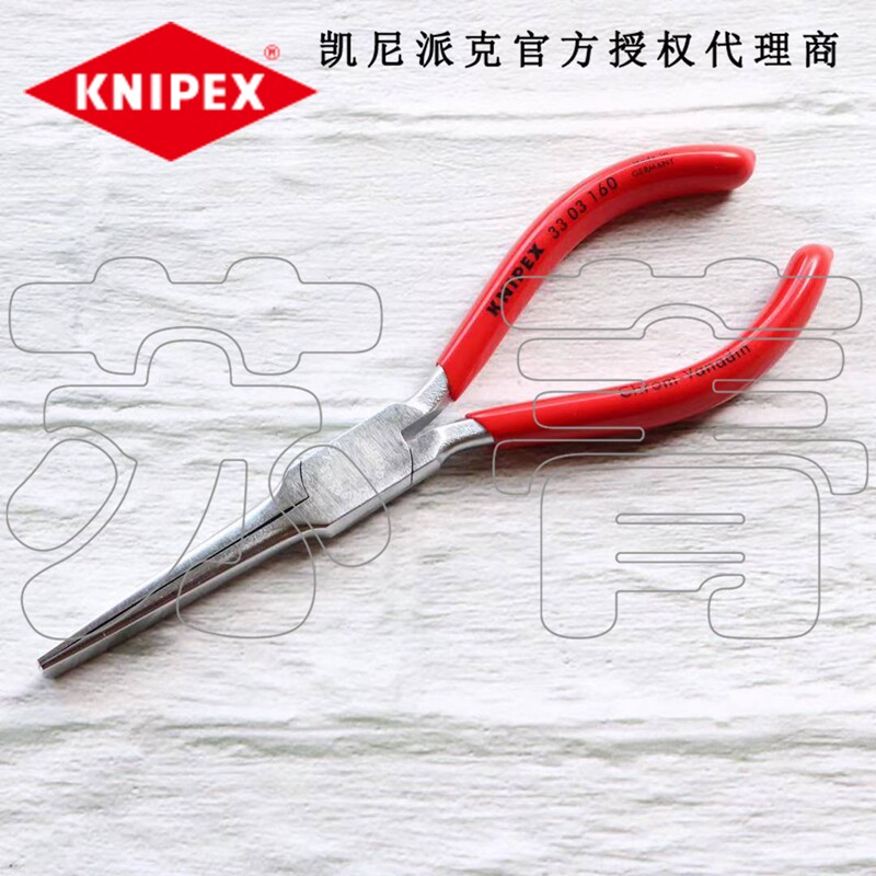 德国原装进口凯尼派克KNIPEX夹钳鸭嘴钳扁嘴钳3303160/33 03 160