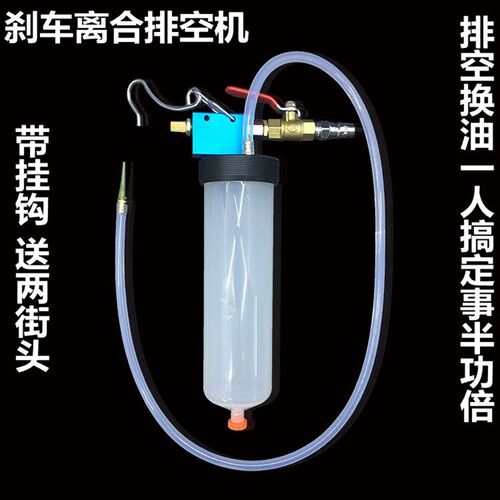 刹车油更换机刹车油制动液更换工具排空工具抽油机抽油工具