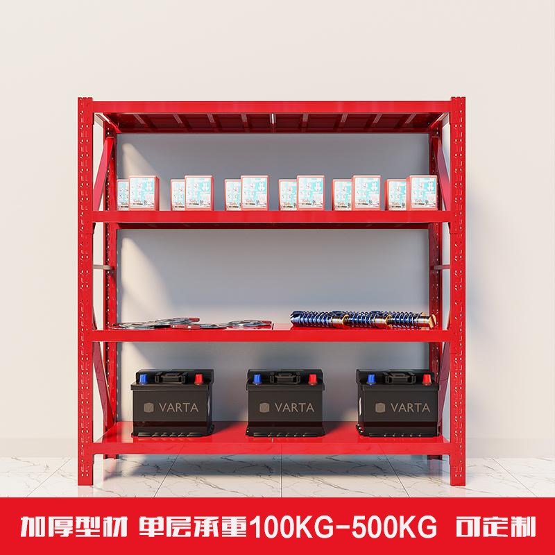 货架红色消防器材架工地置物架物料存放架配件摆放架仓库多层货架