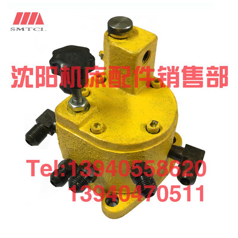 沈阳机床配件CW6163B CW6180B CW6263分油阀转阀车床分油器发油器