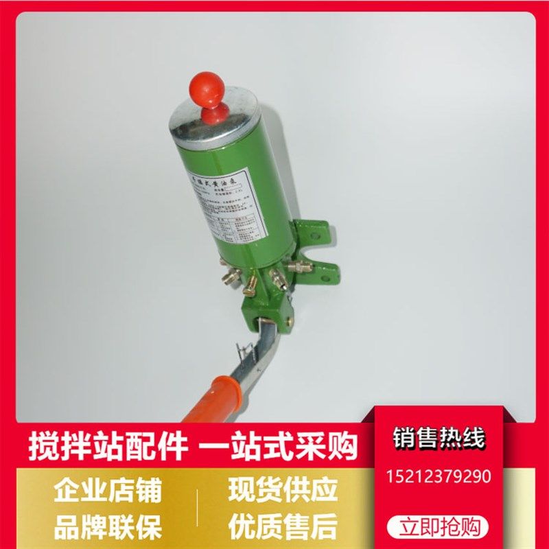 手摇油泵铁壳浓油泵搅拌站螺旋输送机手动注油泵中吊轴注油器