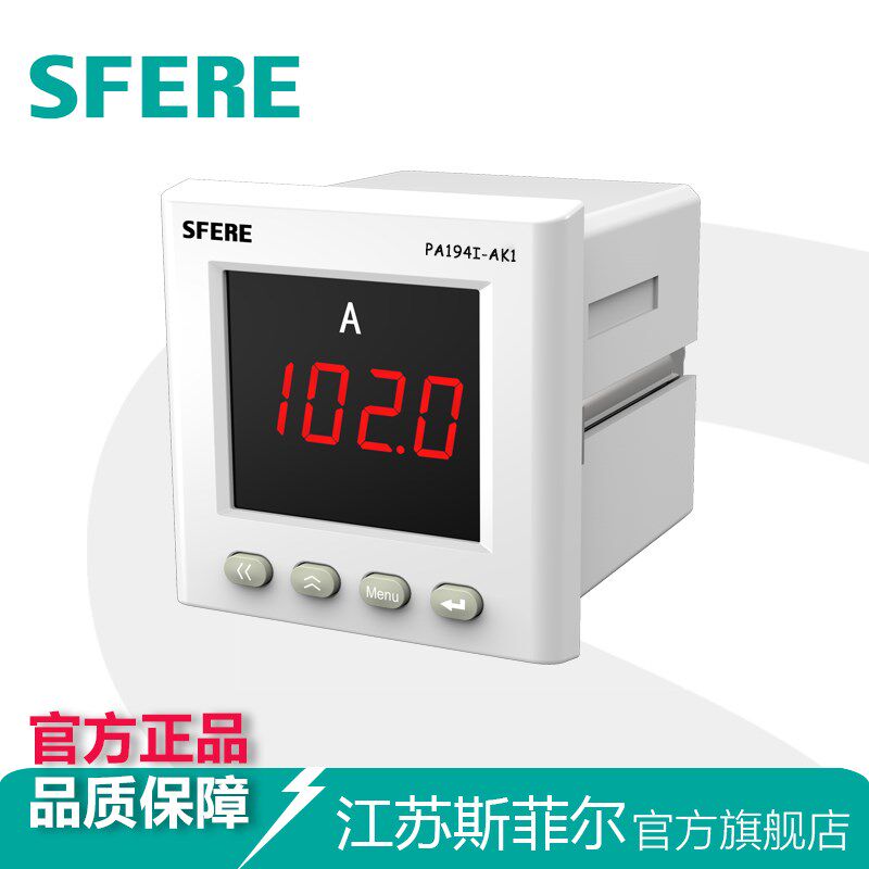 PA194I-9K1智能LED交流单相电流测量仪表可取代电流表指针式仪表