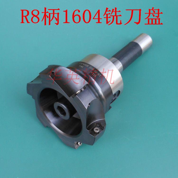 炮塔铣床R8可转位立铣刀盘数控刀片刀盘1604BAP400R50 63 80 100