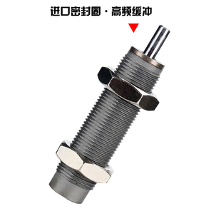 SMC型移印机油压缓冲器RB0604 0806 1007 1210 1412 2015 2725