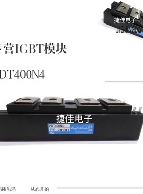 PDT40016 PDT4008 PDT4004  PDT10012 PDT400N4 PD10012  PDT608