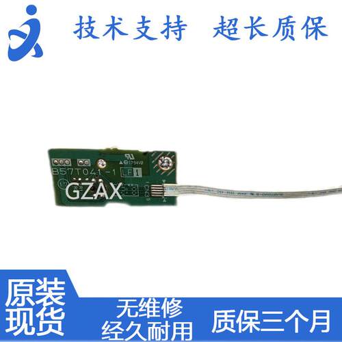 适用于 兄弟DCP7055/7057/7060D  MFC7360 7470D 7860墨粉传感器