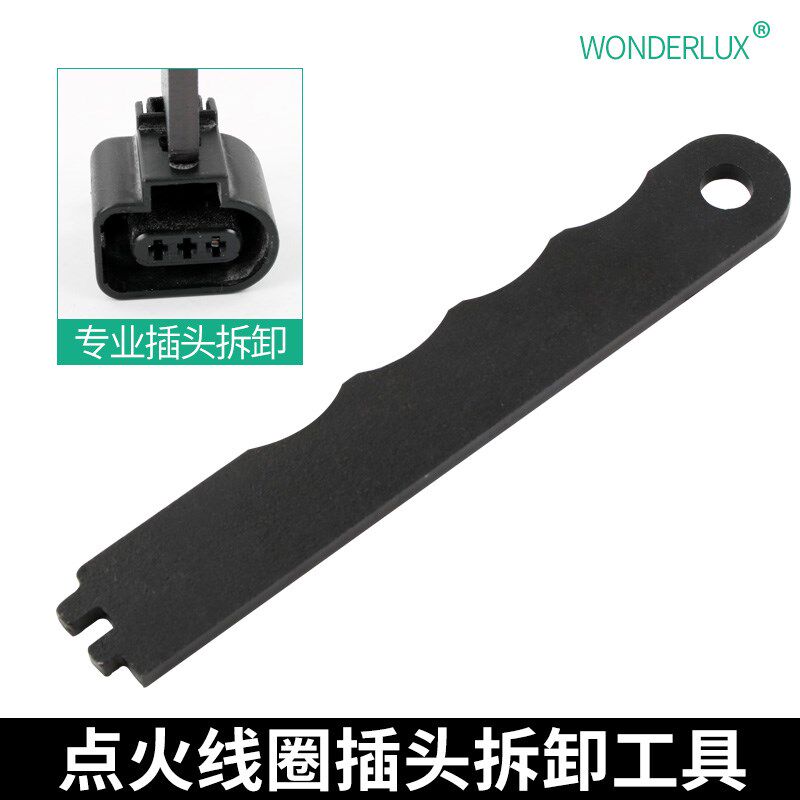 大众奥迪保时捷点火线圈插头拆卸工具新品包邮点火线圈拆卸工具图片