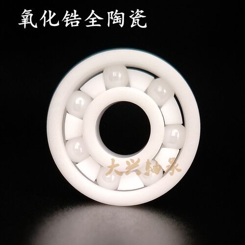 VTYG氧化锆角接触陶瓷轴承7200 7201 7202 7203 7204 7205 7206CE