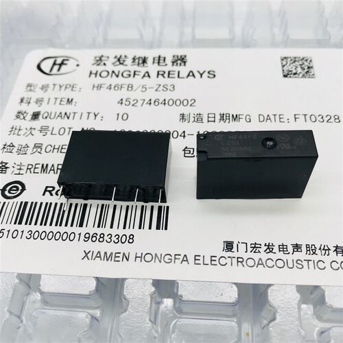 HF46FB-5/12/24-ZS3一组转换5脚5A250VAC宏发超小型中功率继电器0