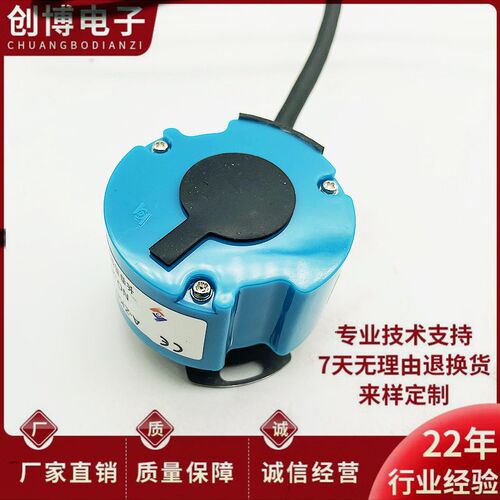 A-ZKD-12-102.4BM-G8-24F-C-2M电机旋转编码器