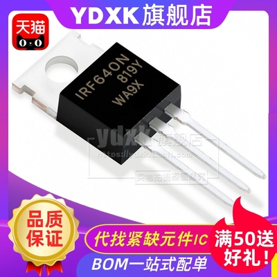 天猫 IRF640NPBF TO-220 N沟道 200V/18A直插MOSFET