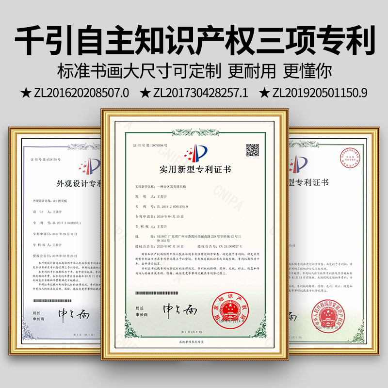 工笔画拷贝台专业级国画书法拷贝板三尺透写台透光临摹板拷贝桌