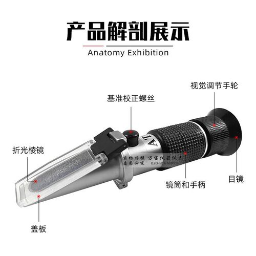 华智富HAZFULL异丙醇检测仪HZ-60A浓度计溶液浓度百分比测试