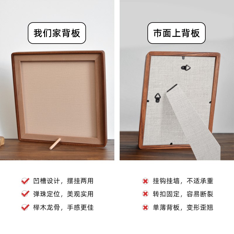 黑胡桃木圆角榫卯画框摆台中式书画字画书法斗方相框装裱裱画框架