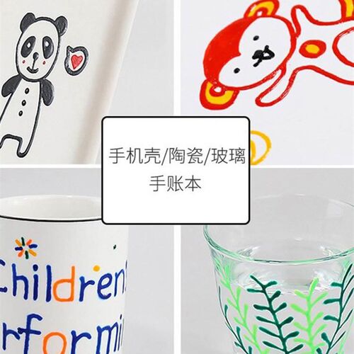 果冻笔3d立体变色手账笔手帐花型轮廓闪光彩色儿童银光萤光咕卡彩
