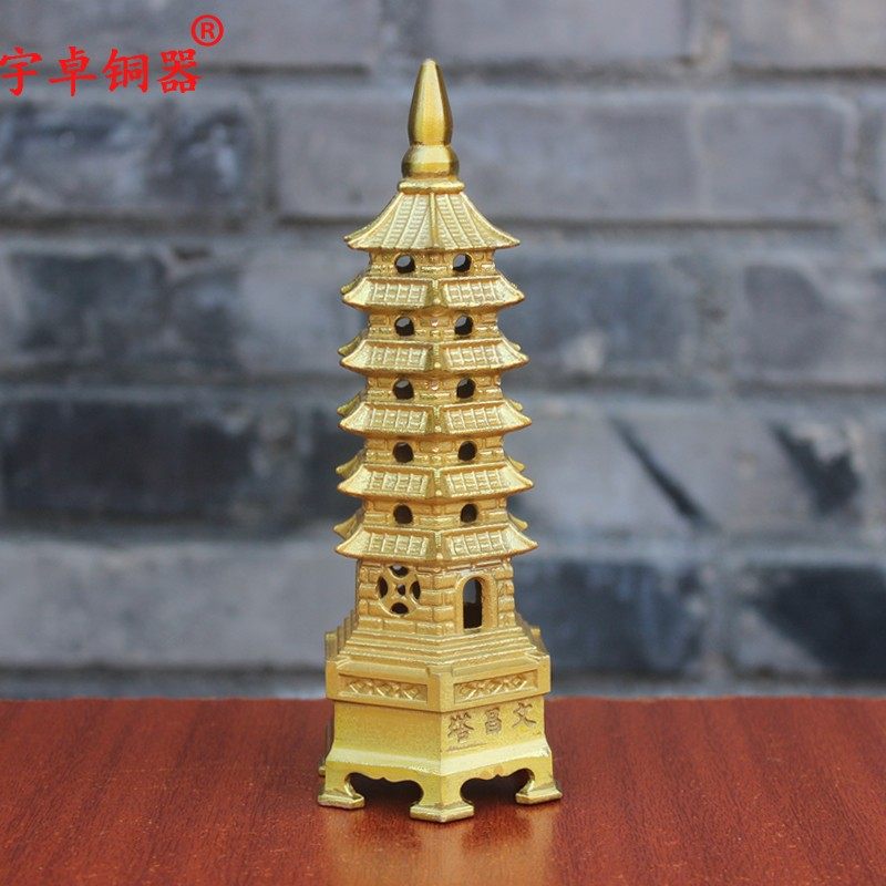 宇卓铜器纯铜文昌塔黄铜六合塔六层文昌塔6层文昌塔工艺品摆件
