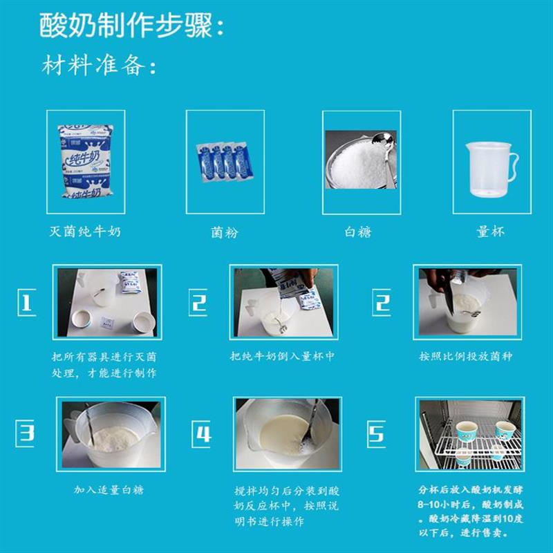 酸奶机商用全自动恒温发酵箱水果捞冷藏一体机饮料柜酿米酒发酵机