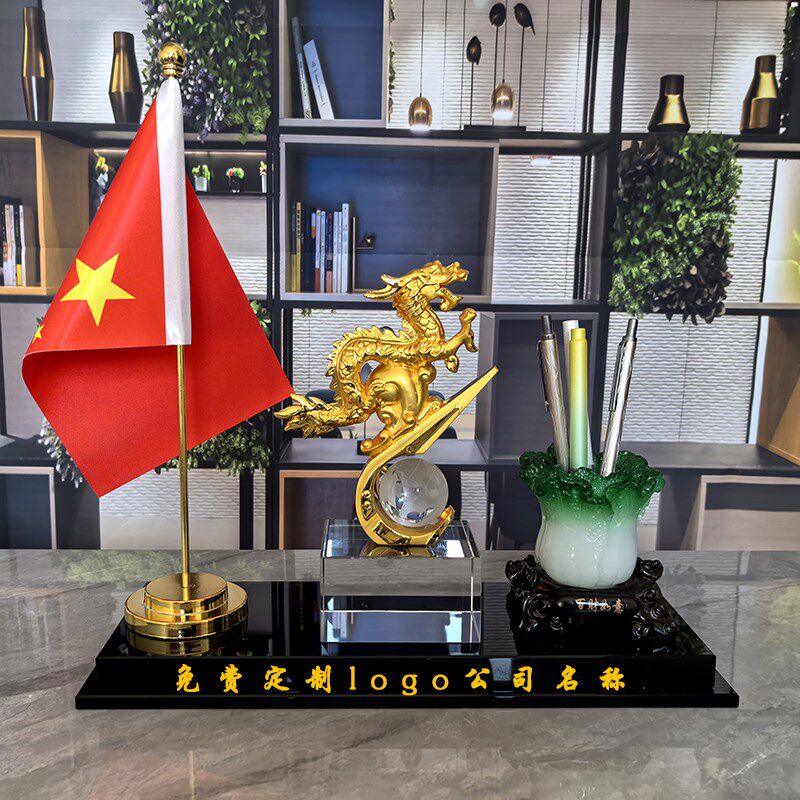 新款红旗办公室笔筒摆件福瑞龙年创意水晶摆件纪念品中式客厅玄关
