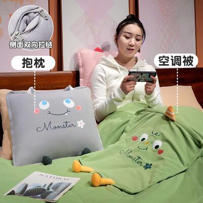 温感自发热抱枕被子两用汽车午休毯子二合一办公室午睡枕头可爱冬