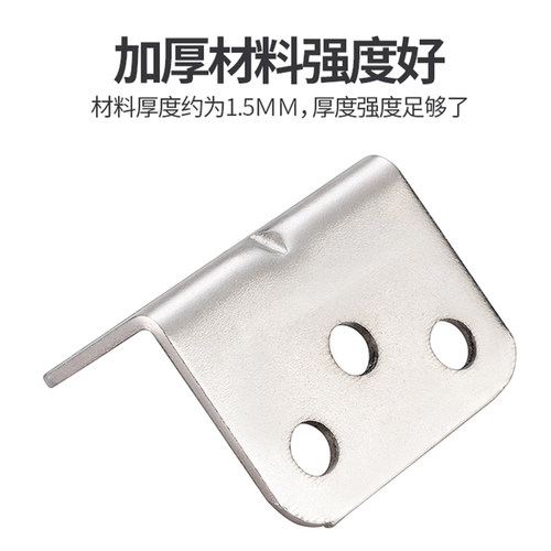 铁角码90度托架连接件角铁橱柜衣柜支架固定抽屉桌椅家具l型直角